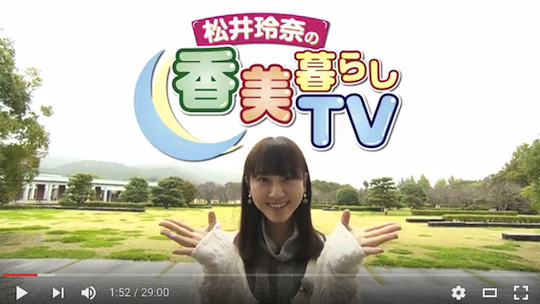 kamikurasitv