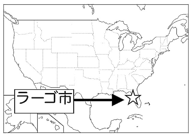 アメリカ地図 2