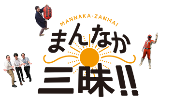 mannnaka2021-1