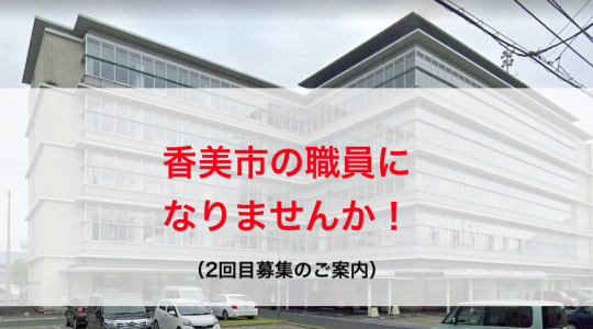 スクリーンショット 2021-08-25 10.17.39