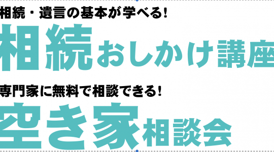 スクリーンショット 2024-09-28 14.15.37