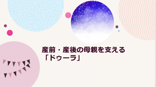 スクリーンショット 2024-10-21 12.02.09