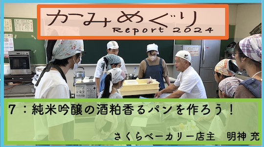 スクリーンショット 2024-10-21 13.56.13