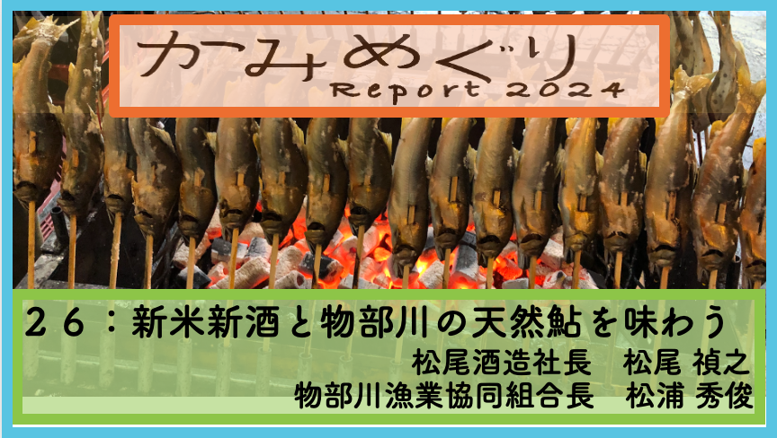 スクリーンショット 2024-11-11 11.34.46のコピー