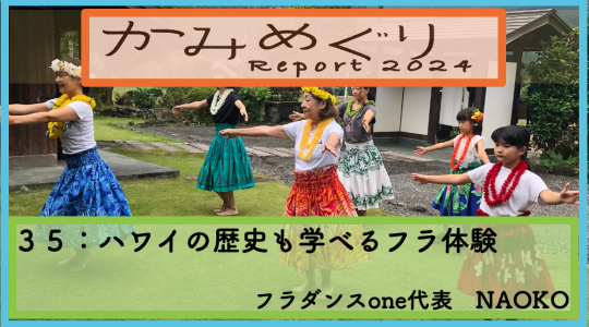 スクリーンショット 2024-11-11 12.25.55