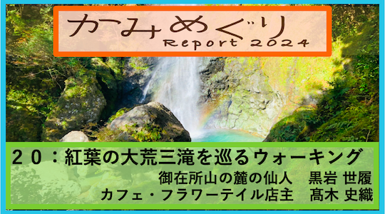 スクリーンショット 2024-12-13 14.53.05